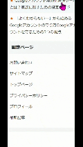 スクロールしてもカックンとならないgif