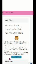 スクロールすると画像がカックンとするgif