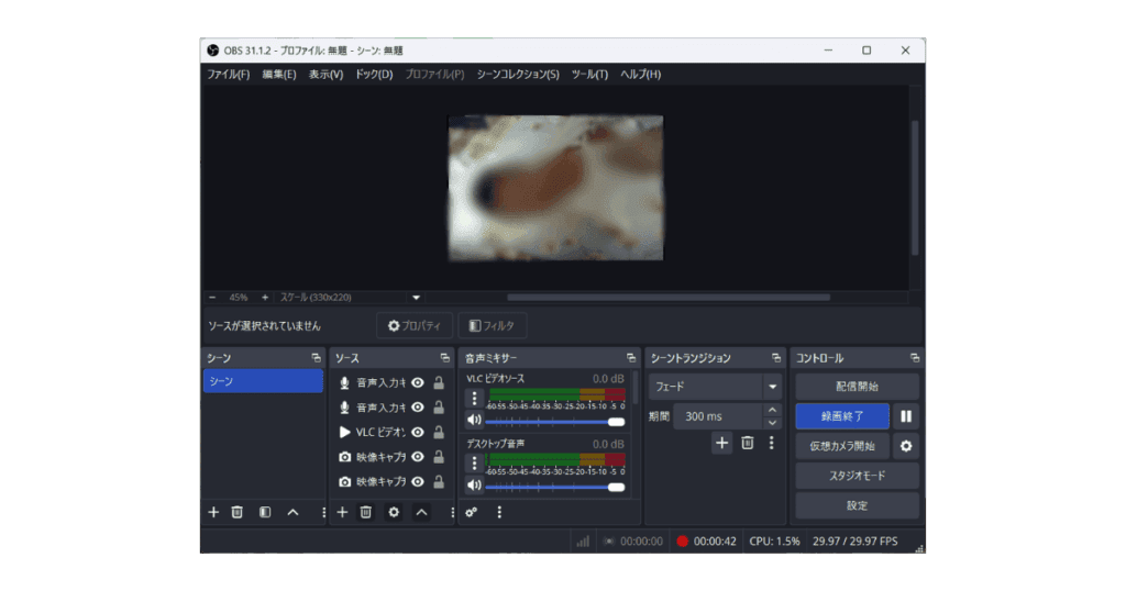 無料録画ソフト「OBS Studio」の設定画面。映像キャプチャデバイスとしてGV-USB2を選択し、miniDVの映像を取り込むための操作画像