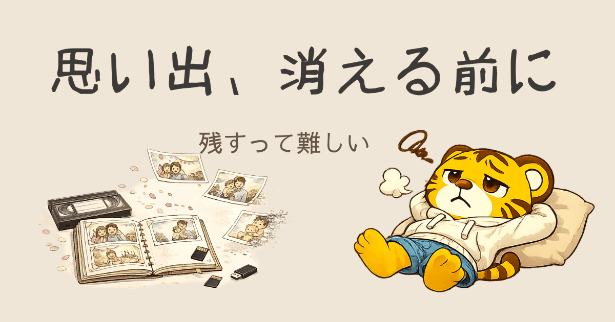 13年介護士が断言。墓まで持てない思い出を守る「おもいでばこ」という選択