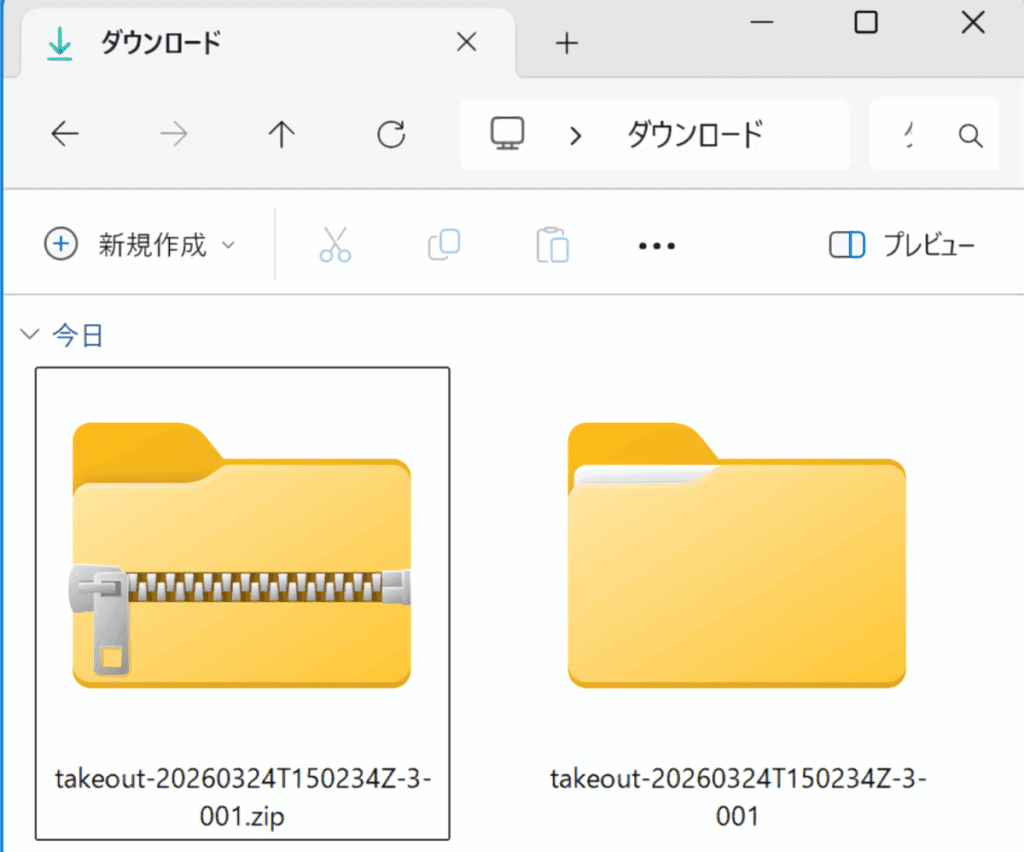 Google TakeoutのZIPファイルと展開後のフォルダが並んだ画面