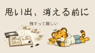 13年介護士が断言。墓まで持てない思い出を守る「おもいでばこ」という選択
