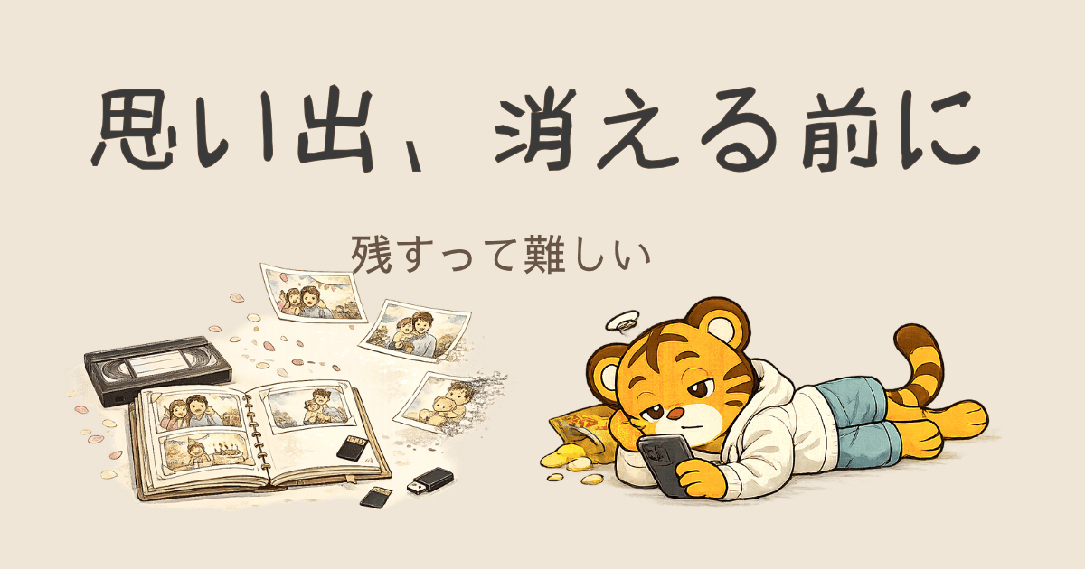 13年介護士が断言。墓まで持てない思い出を守る「おもいでばこ」という選択
