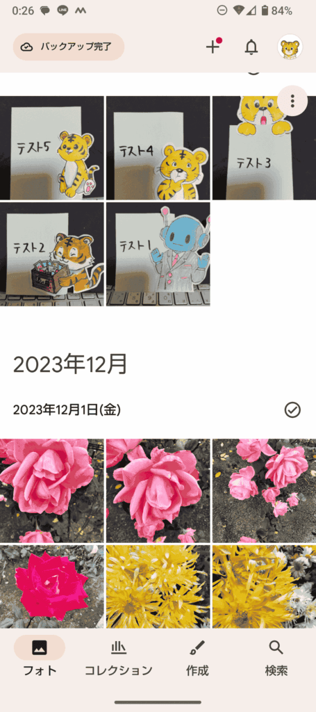 今回の実験でSDカード側の画像が残っていたことが分かる画面