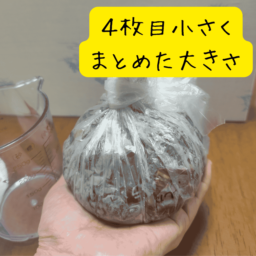 新聞紙給水実験で300ml5枚給水させた後、袋を手のひらに乗せた画像。